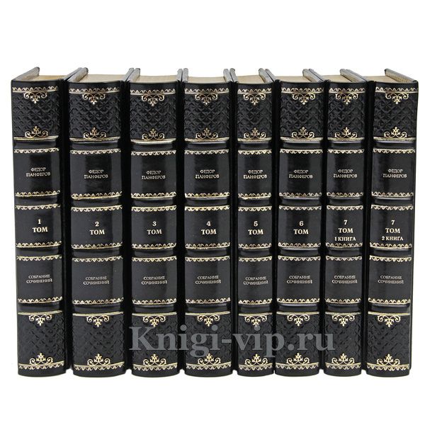 Федор Панферов. Собрание сочинений в 6 томах. Книги в кожаном переплёте