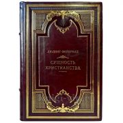 Людвиг Фейербах - Сущность Христианства. Подарочная книга в кожаном переплете ручной работы