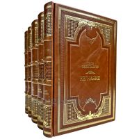 Лион Фейхтвангер. Собрание сочинений в 14 томах (в 16 книгах). Подарочные книги в кожаном переплете ручной работы
