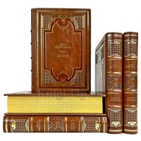 Лион Фейхтвангер - Цикл "Зал ожидания" в 5 томах. Подарочные книги в кожаном переплете ручной работы