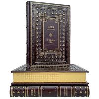 Иосиф Флавий. Собрание в 3 книгах. Книги в кожаном переплёте.