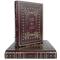 Иосиф Флавий - Иудейские древности в 2 томах. Книги в кожаном переплёте.