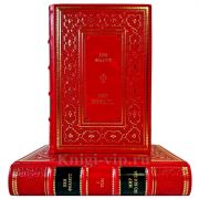Кен Фоллетт - Мир без конца в 2 томах. Подарочные книги в кожаном переплете ручной работы