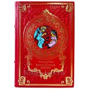 Французские сказки - Графиня де Сегюр. Подарочная книга в кожаном переплете ручной работы