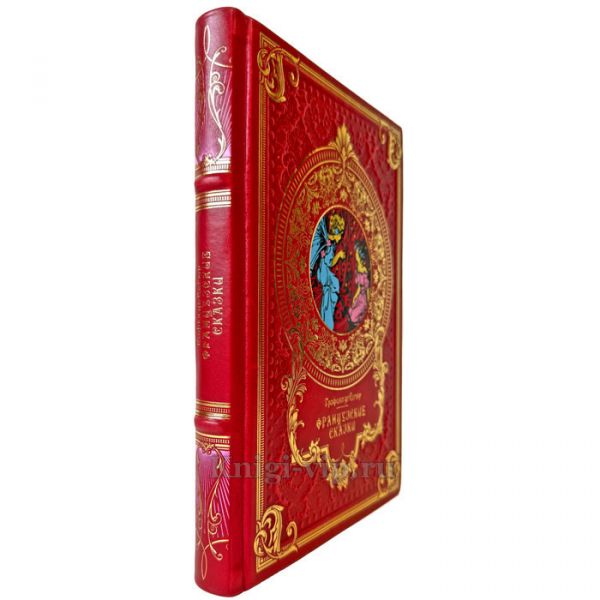 Французские сказки - Графиня де Сегюр. Подарочная книга в кожаном переплете ручной работы