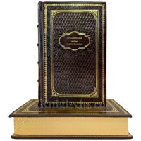 Эрих Фромм - Собрание произведений в 2 томах. Подарочные книги в кожаном переплете ручной работы