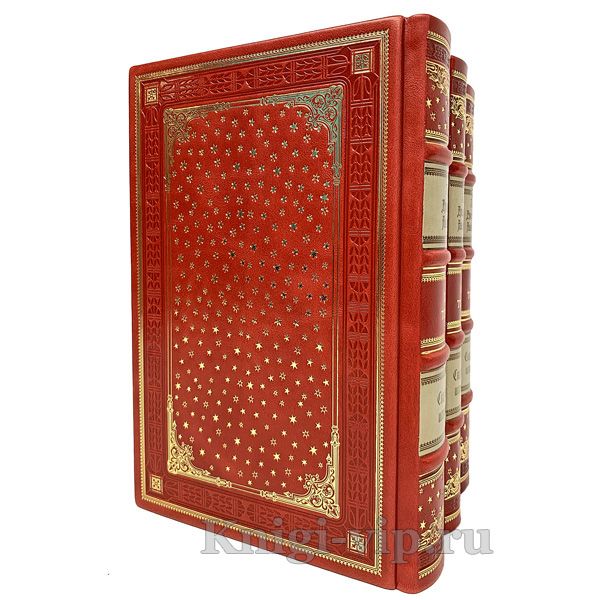 Ханс Кристиан Андерсен. Полное собрание сказок и историй в 3 томах. Ганс Кристиан Андерсен