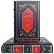 Гарри Гаррисон - Путь Короля (в 2 томах). Книги в кожаном переплёте