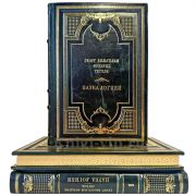 Георг Гегель - Наука логики в 3 томах. Подарочные книги в кожаном переплете ручной работы