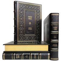 Генрих Гейне. Собрание сочинений в 4 томах. Книги в кожаном переплёте