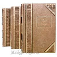 Михаил Геллер. Собрание сочинений в 3 томах. Книги в кожаном переплете.
