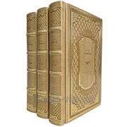 Гофман. Собрание сочинений в 3 томах. Книги в кожаном переплёте