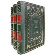Николай Гоголь. Собрание сочинений в 3 томах. Книги в кожаном переплёте