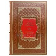 Иван Гончаров - Обыкновенная история. Книга в кожаном переплёте