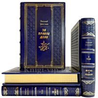 Василий Гроссман. Собрание в 4 томах. Подарочные книги в кожаном переплете ручной работы