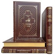 Розмари Эллен Гуили - Собрание в 4 томах. Книги в кожаном переплёте