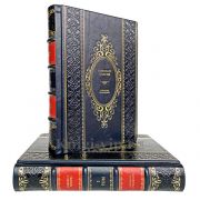 Николай Гумилев. Собрание сочинений в 2 томах. Книги в кожаном переплёте