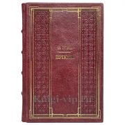 Гутнова Е.В. - Пережитое. Книга в кожаном переплёте