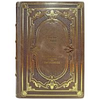 Виктор Гюго - Человек, который смеется. Ган Исландец. Подарочная книга в кожаном переплете ручной работы