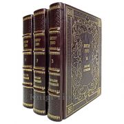 Виктор Гюго - Отверженные в 3 томах. Книги в кожаном переплёте