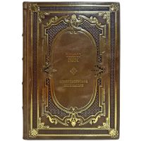 Виктор Гюго - Собор Парижской Богоматери. Подарочная книга в кожаном переплете ручной работы