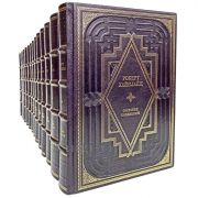 Роберт Хайнлайн. Полное собрание сочинений в 14 томах. Книги в кожаном переплёте