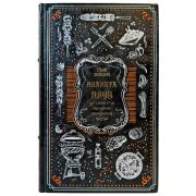 Сталик Ханкишиев - Планета ПЛОВ. Кулинарное исследование. Подарочная книга в кожаном переплете ручной работы