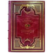 Самюэль Хантингтон - Столкновение цивилизаций. Подарочная книга в кожаном переплете ручной работы