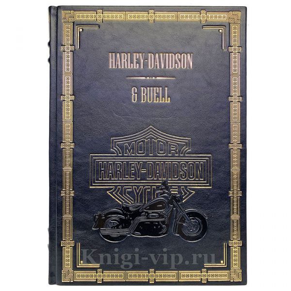 Harley-Davidson & Buell. Подарочная книга в кожаном переплёте