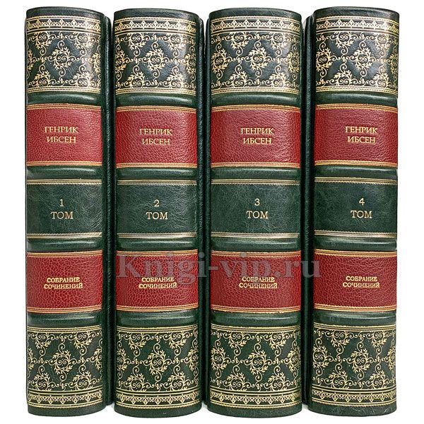 Генрик Ибсен. Собрание сочинений в 4 томах. Книги в кожаном переплете