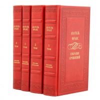 Анатоль Франс. Собрание сочинений в 4 томах. Книги в кожаном переплёте