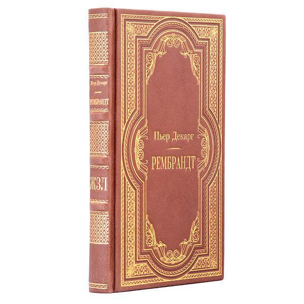 Библиотека из серии "Жизнь замечательных людей" ЖЗЛ (комплект из 57 книг), кожаный переплет