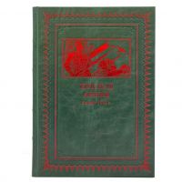 Красная армия в июне 1941г. Книга в кожаном переплете