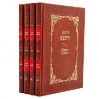 Херлуф Бидструп. Собрание рисунков в 4 томах. Книги в кожаном переплете