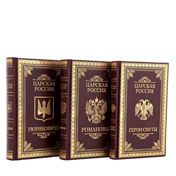 Библиотека из серии "Жизнь замечательных людей" ЖЗЛ (комплект из 344 книг), кожаный переплет