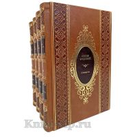 Иосиф Бродский. Собрание сочинений в 4 томах. Книги в кожаном переплете
