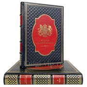 История Великобритании в 2 томах. Книги в кожаном переплёте.