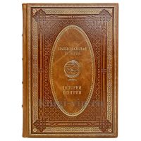 История Венгрии. Эксклюзивная книга в кожаном переплёте