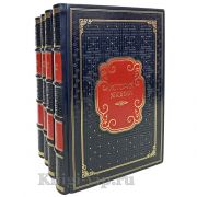 История Японии в 2 томах (4 книги). Книги в кожаном переплёте.