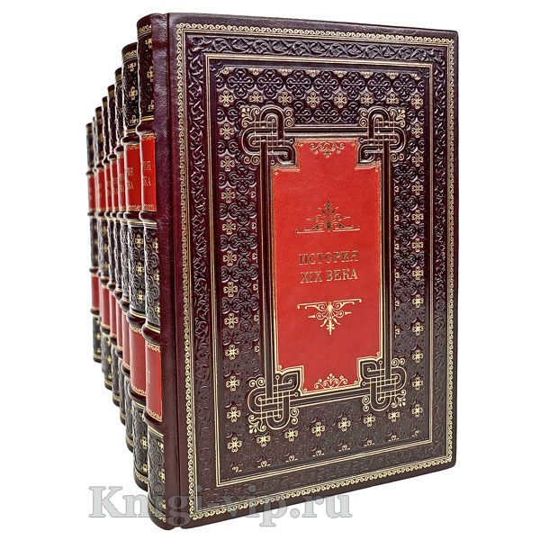 История XIX века в 8 томах (История 19 века). Лависс и Рамбо. Книги в кожаном переплёте.
