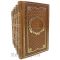 Карел Чапек. Собрание сочинений в 5 томах. Книги в кожаном переплёте.