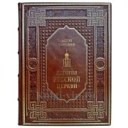 Антон Карташев - История русской церкви. Книга в кожаном переплете