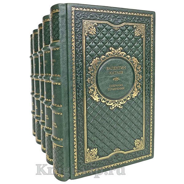 Валентин Катаев. Собрание сочинений в 5 томах. Книги в кожаном переплёте.