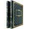 Григорий Климов - Собрание в 2 томах (Князь мира сего. Имя моё легион). Эксклюзивные книги в кожаном переплете