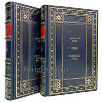 Анатолий Кони. Собрание в 2 томах. Книги в кожаном переплёте