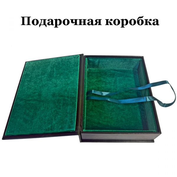 Иммануил Кант - К вечному миру. Подарочная книга в переплете из натуральной кожи
