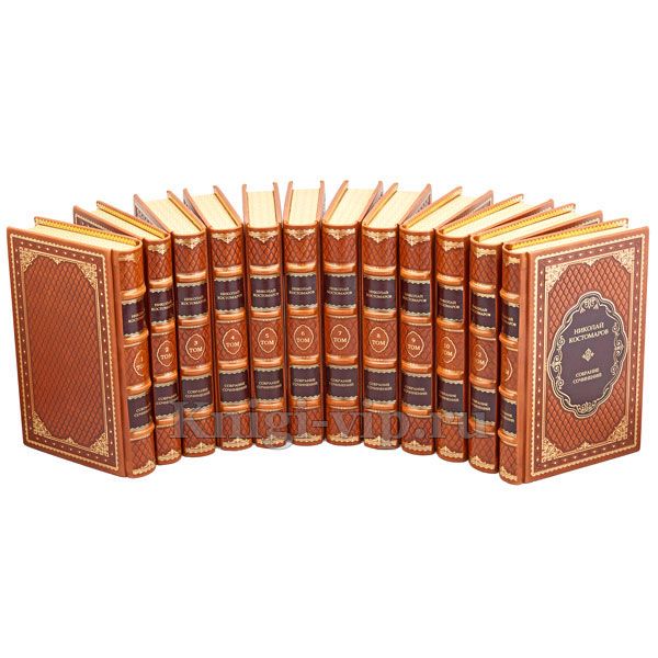 Николай Костомаров. Собрание сочинений в 12 томах. Книги в кожаном переплете