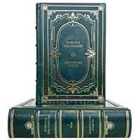 Всеволод Крестовский - Петербургские трущобы в 2 томах. Книга в кожаном переплете