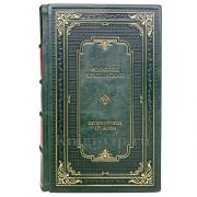 Всеволод Крестовский. Петербургские трущобы (комплект из 2 книг). Книги в кожаном переплёте