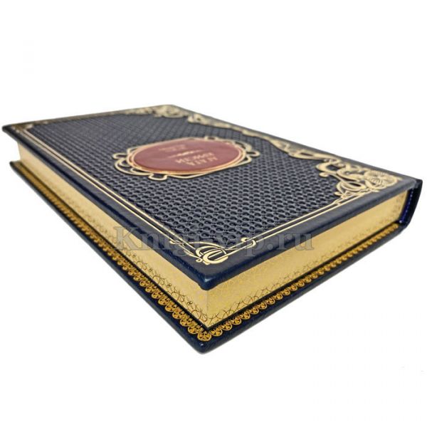 Агата Кристи - Собрание в 2 томах. Книги в кожаном переплёте